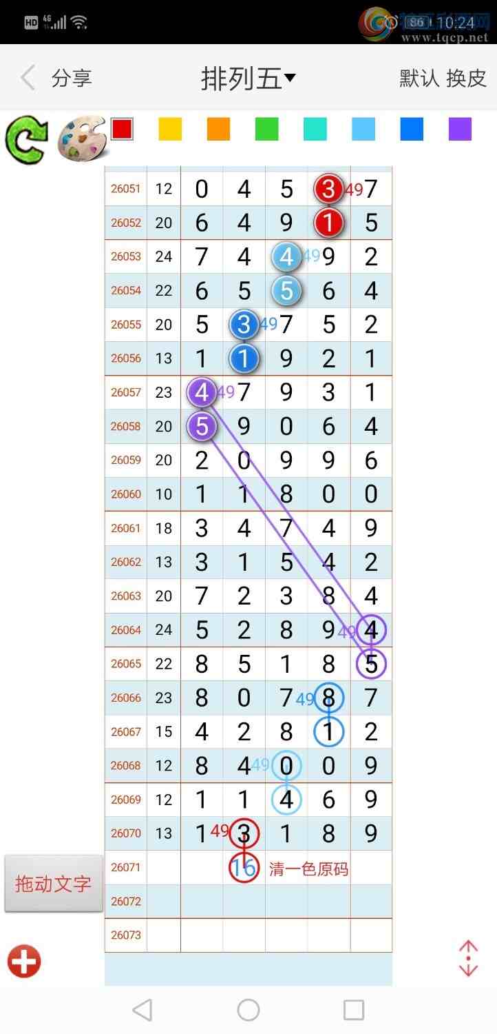 [������] 26071�ڣ���ң���� ͼ��448 / ����:����qh56216 / ����ID:1229562