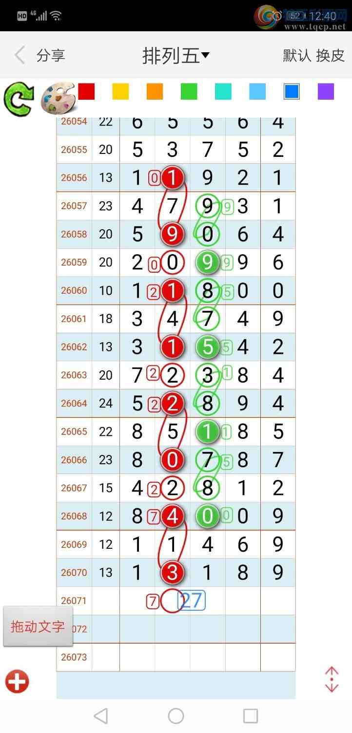 [������] 26071�ڣ���ң���� ͼ��788 / ����:����qh56216 / ����ID:1229562