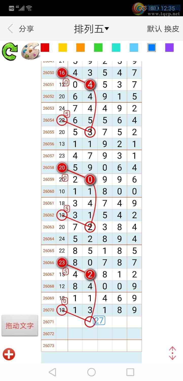 [������] 26071�ڣ���ң���� ͼ��958 / ����:����qh56216 / ����ID:1229562