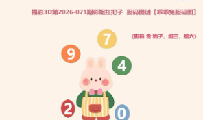 [����3D] 26071�ڣ�����ӥ���㿰�� Ϊ��֩�������ޡ����ա�970 / ����:��ˮ���� / ����ID:1229580