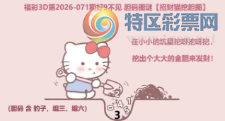 [����3D] 26071�ڣ�����ӥ���㿰�� Ϊ��֩�������ޡ����ա�609 / ����:��ˮ���� / ����ID:1229580