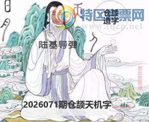 [����3D] 26071�ڣ���ī��̨����� �����ݾ������ݡ����ա�111 / ����:��ҹմ�� / ����ID:1229584