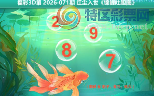 [����3D] 26071�ڣ�������ɫ��Ⱥ�� ����������Ұ�����ա�854 / ����:�ǿ��Ƽ� / ����ID:1229586