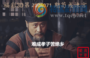 [����3D] 26071�ڣ� �ѳ�Т�ӿ���� �˽���Ƶ���ҩ�����ա�868 / ����:�¶����� / ����ID:1229587