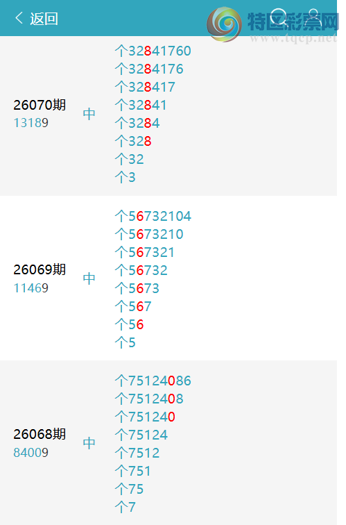 [������] 26071�ڣ�6��8���У�ɱǧʮ��ȫ40+����99 / ����:������ / ����ID:1229591