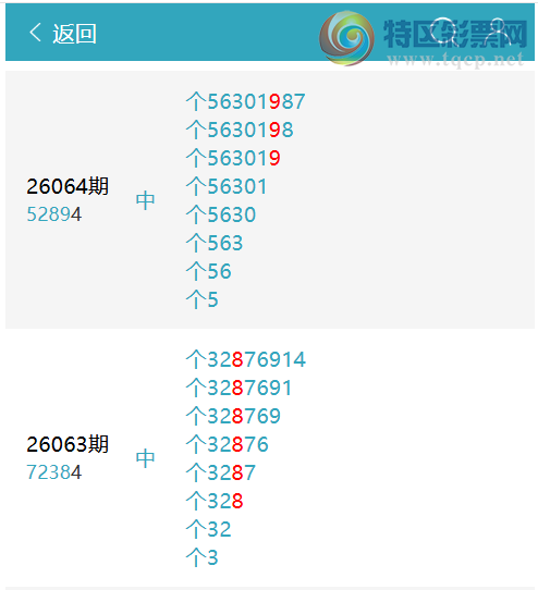 [������] 26071�ڣ�6��8���У�ɱǧʮ��ȫ40+����416 / ����:������ / ����ID:1229591
