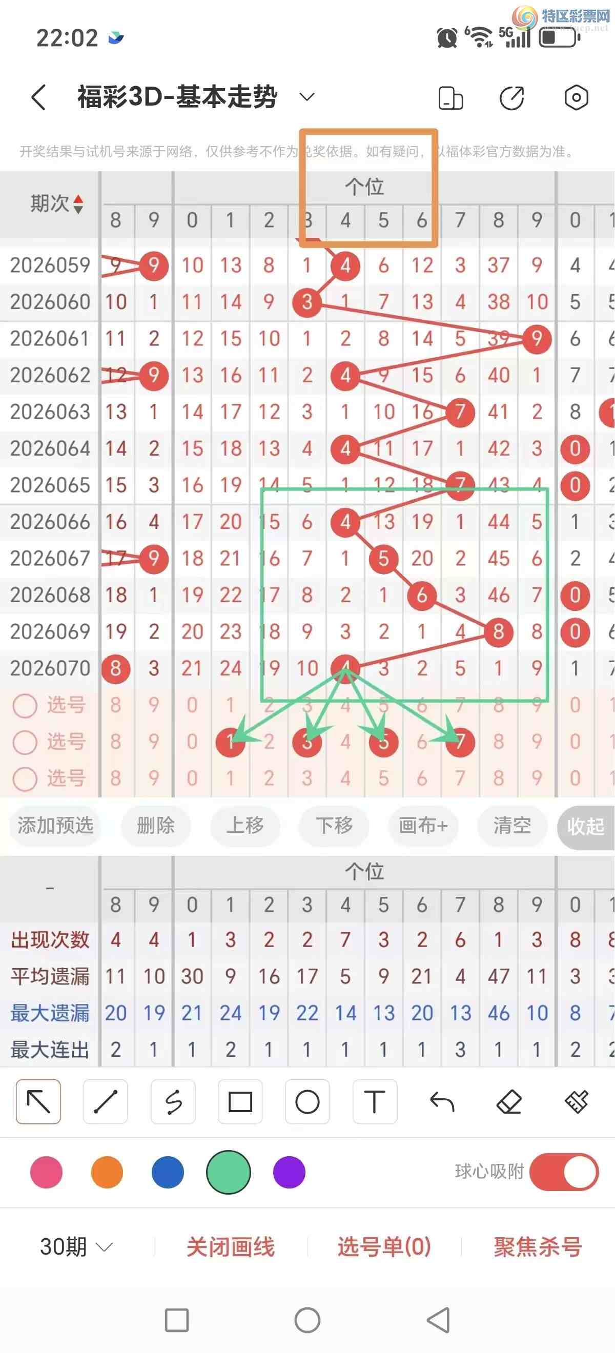 [����3D] 26071�ڣ�����3D071�����ݷ���889 / ����:�������� / ����ID:1229604