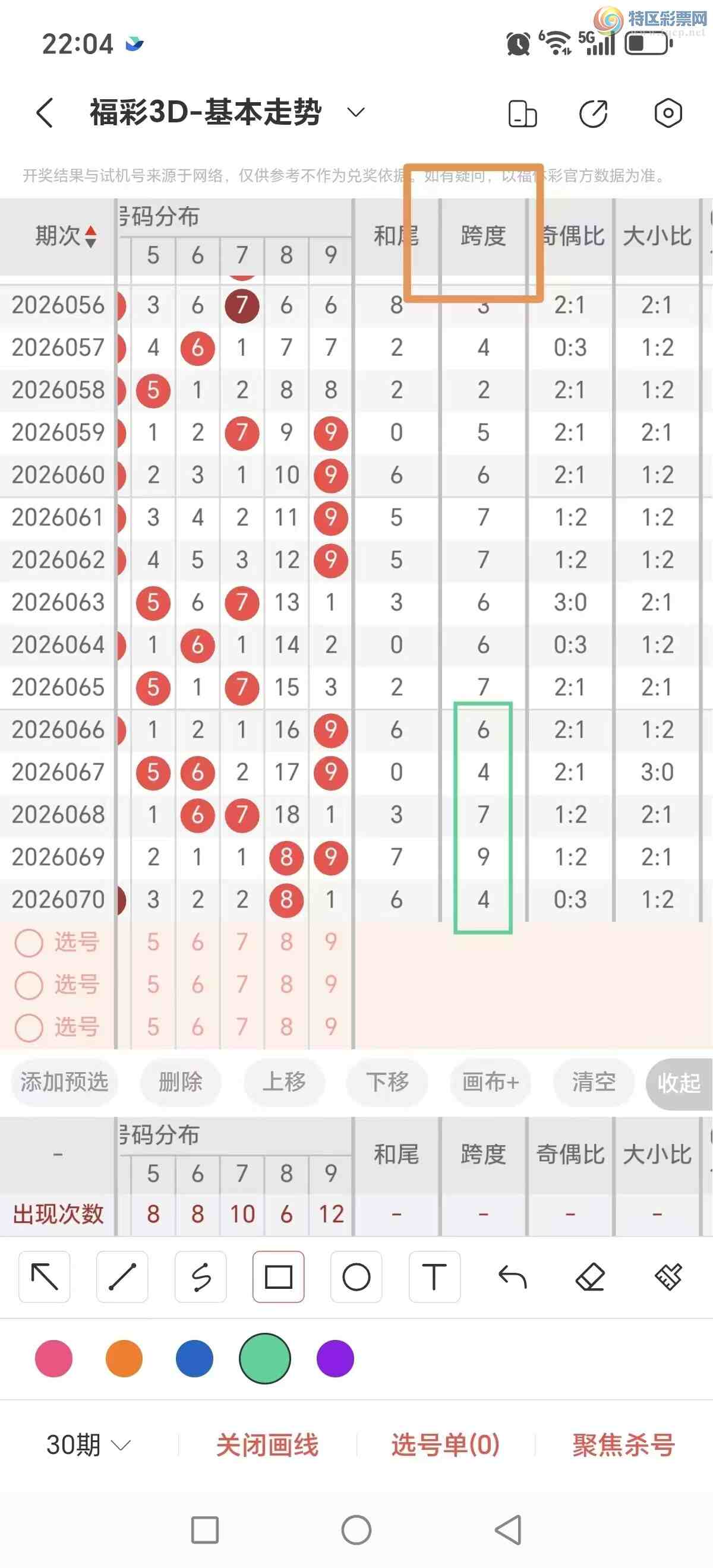 [����3D] 26071�ڣ�����3D071�����ݷ���641 / ����:�������� / ����ID:1229604