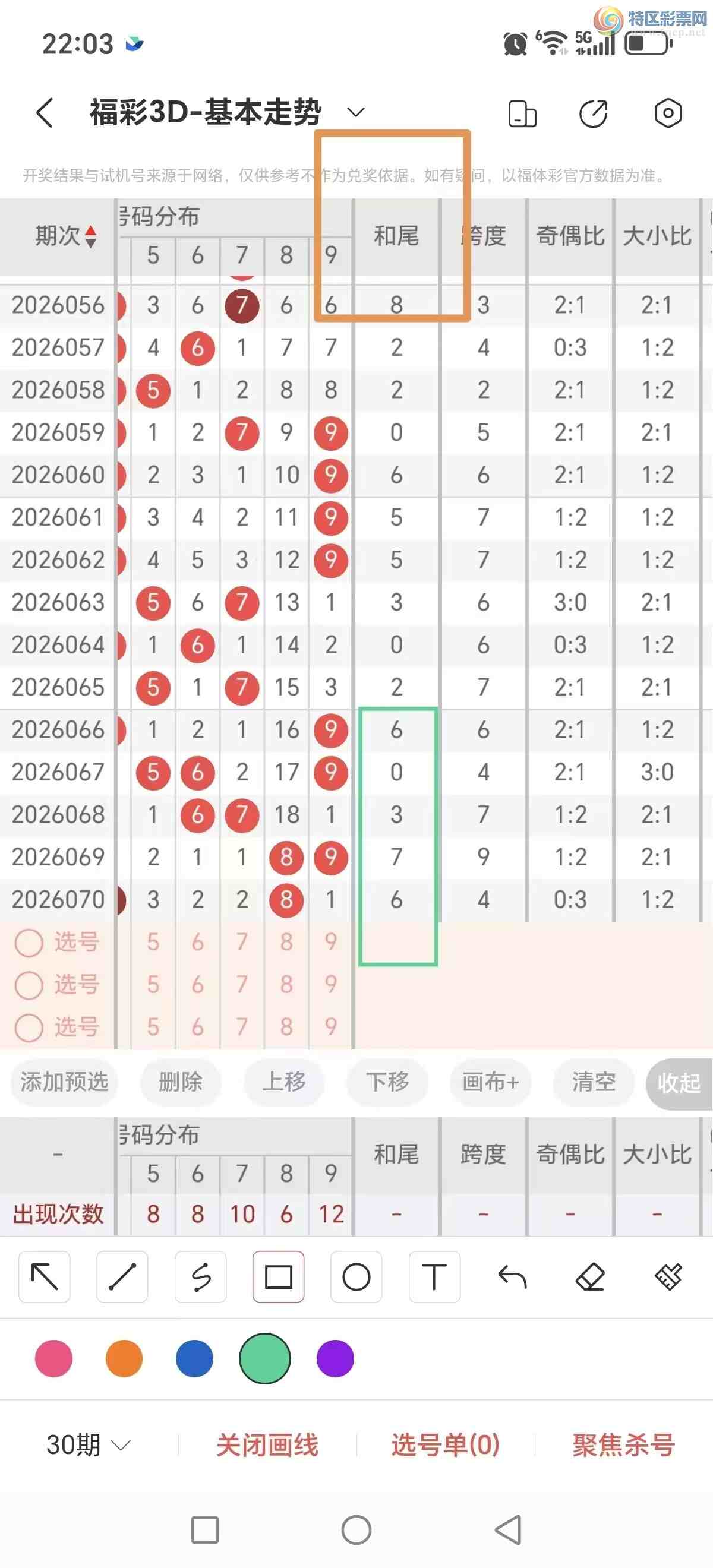 [����3D] 26071�ڣ�����3D071�����ݷ���94 / ����:�������� / ����ID:1229604