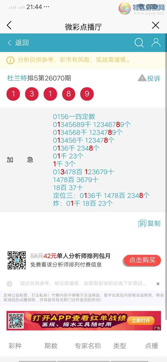 [������] 26072�ڣ�ͷβ49��7���С�ͼ�桿461 / ����:������ / ����ID:1229661