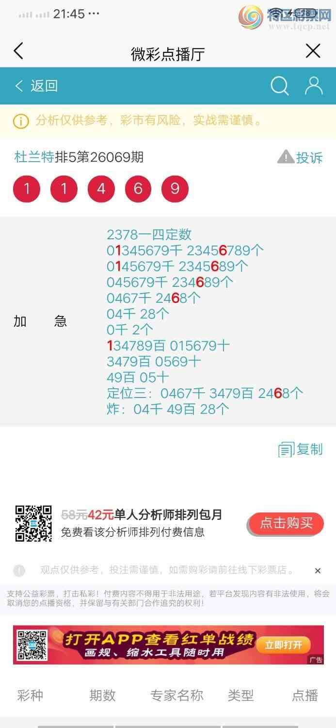 [������] 26072�ڣ�ͷβ49��7���С�ͼ�桿842 / ����:������ / ����ID:1229661