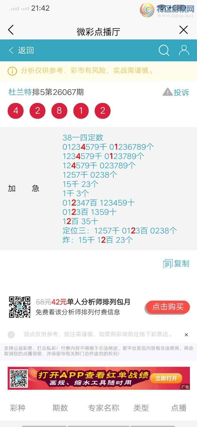 [������] 26072�ڣ�ͷβ49��7���С�ͼ�桿520 / ����:������ / ����ID:1229661
