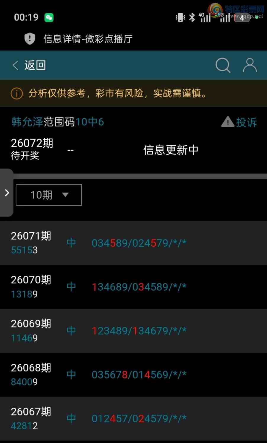 [������] 26072��:�����з�Χ�룬�ƽ�ͷβ����ɱһ��ͷһ��β1000 / ����:��ؼ  ������ / ����ID:1229770