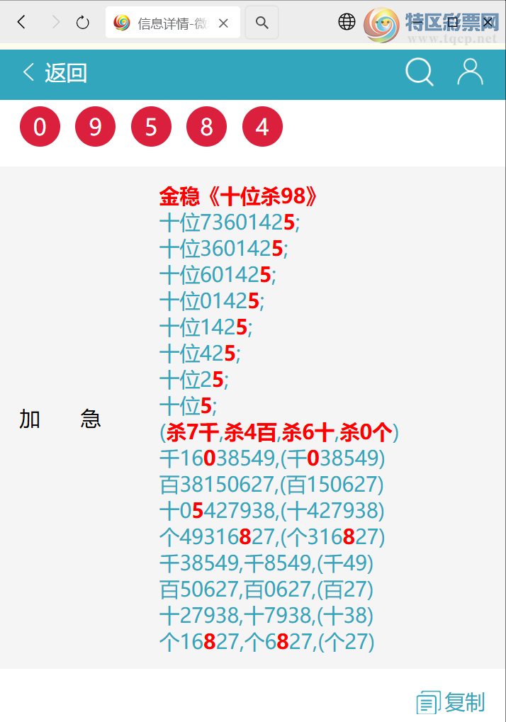 [������] 26072�ڣ��������ߣ���.ϲ.��.�ϡ���ͼ�桿817 / ����:����EW10563 / ����ID:1229897