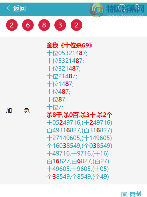 [������] 26072�ڣ��������ߣ���.ϲ.��.�ϡ���ͼ�桿181 / ����:����EW10563 / ����ID:1229897