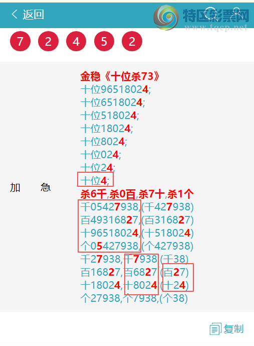 [������] 26072�ڣ��������ߣ���.ϲ.��.�ϡ���ͼ�桿386 / ����:����EW10563 / ����ID:1229897