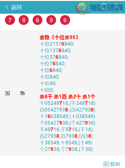 [������] 26072�ڣ��������ߣ���.ϲ.��.�ϡ���ͼ�桿916 / ����:����EW10563 / ����ID:1229897