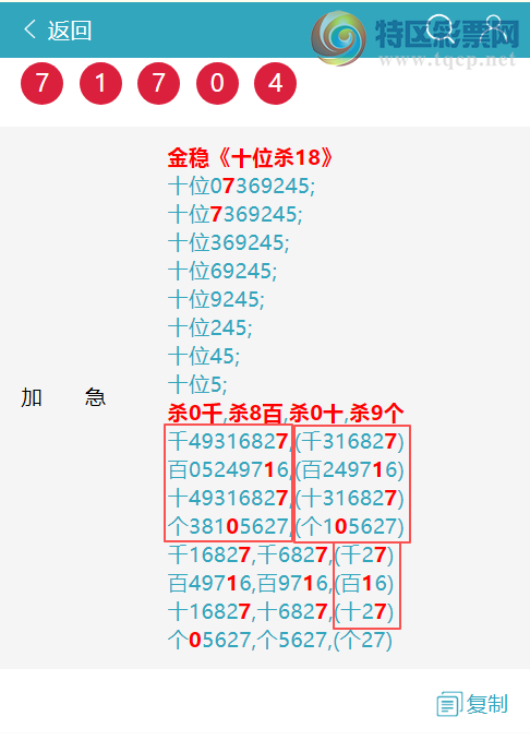 [������] 26072�ڣ��������ߣ���.ϲ.��.�ϡ���ͼ�桿283 / ����:����EW10563 / ����ID:1229897