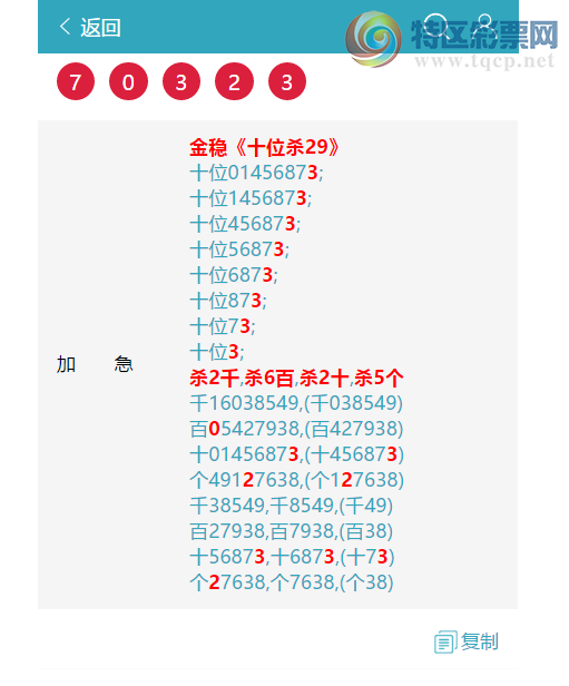 [������] 26072�ڣ��������ߣ���.ϲ.��.�ϡ���ͼ�桿852 / ����:����EW10563 / ����ID:1229897