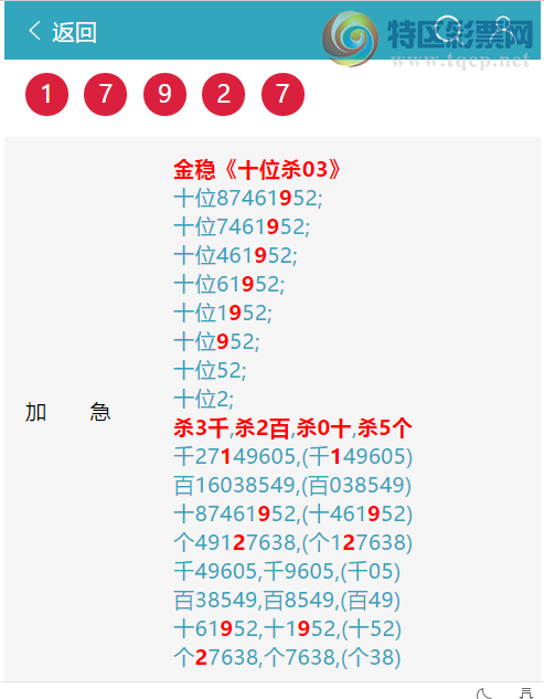 [������] 26072�ڣ��������ߣ���.ϲ.��.�ϡ���ͼ�桿554 / ����:����EW10563 / ����ID:1229897