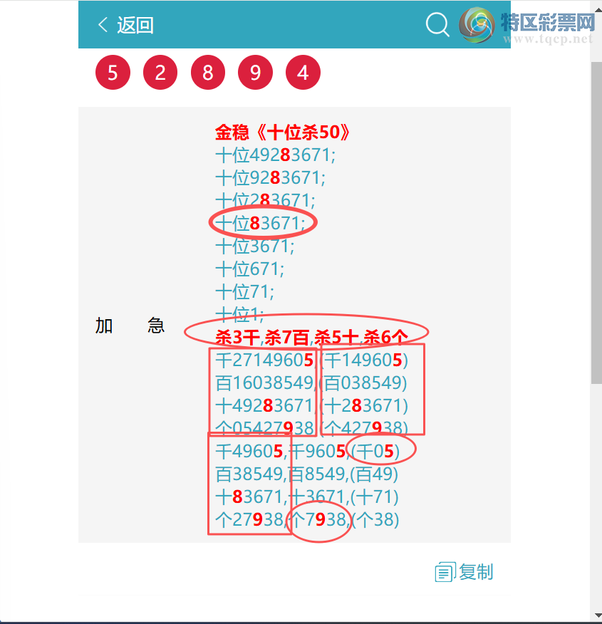 [������] 26072�ڣ��������ߣ���.ϲ.��.�ϡ���ͼ�桿989 / ����:����EW10563 / ����ID:1229897