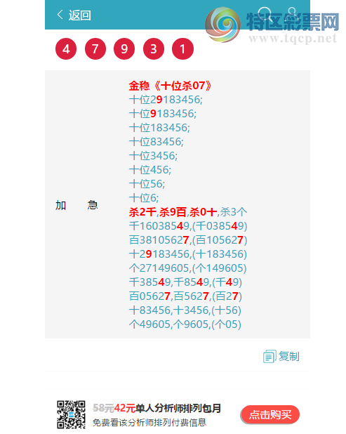 [������] 26072�ڣ��������ߣ���.ϲ.��.�ϡ���ͼ�桿329 / ����:����EW10563 / ����ID:1229897