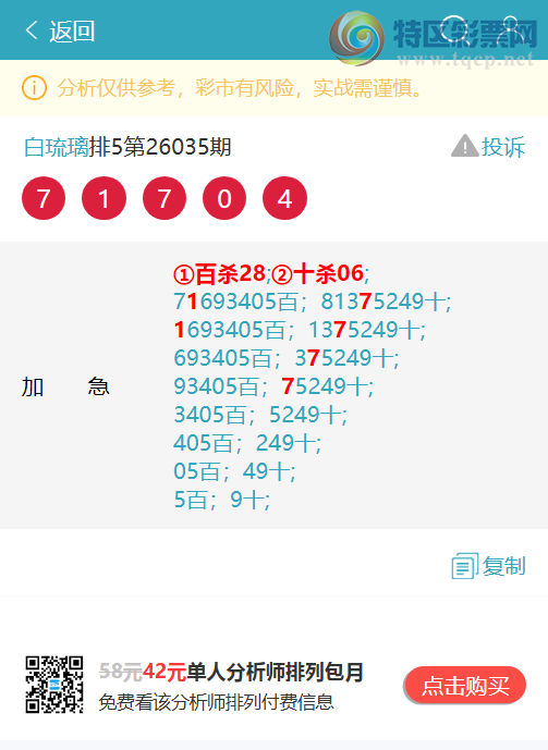 [������] 26072��:�����ж�����X51X,��X40X,����X28X,��X23X,��X47X,��X09X[ͼ��]654 / ����:������ / ����ID:1229913