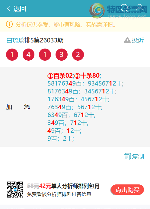 [������] 26072��:�����ж�����X51X,��X40X,����X28X,��X23X,��X47X,��X09X[ͼ��]472 / ����:������ / ����ID:1229913