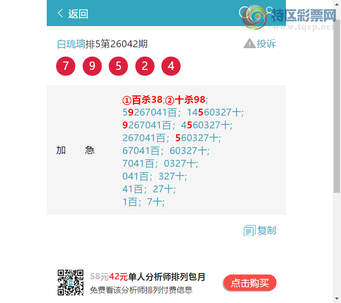 [������] 26072��:�����ж�����X51X,��X40X,����X28X,��X23X,��X47X,��X09X[ͼ��]175 / ����:������ / ����ID:1229913