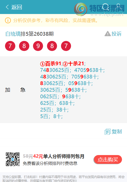 [������] 26072��:�����ж�����X51X,��X40X,����X28X,��X23X,��X47X,��X09X[ͼ��]445 / ����:������ / ����ID:1229913