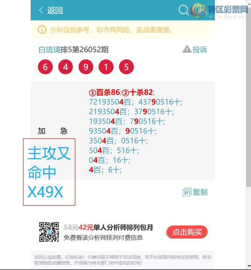 [������] 26072��:�����ж�����X51X,��X40X,����X28X,��X23X,��X47X,��X09X[ͼ��]688 / ����:������ / ����ID:1229913