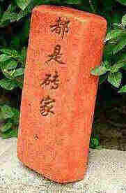 [������] 26072�ڣ�����ɱ����ͷ��ʵ����920 / ����:����808 / ����ID:1229670