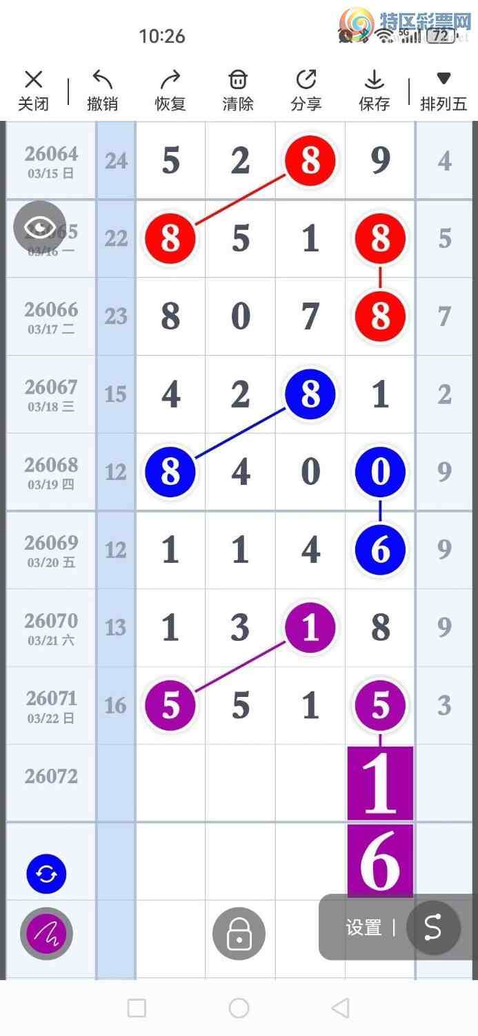 [������] 26072�ڣ�����˫�س�Ʒ��ʤ��һ��ͷ����ͼ�桿442 / ����:����˫�� / ����ID:1229712