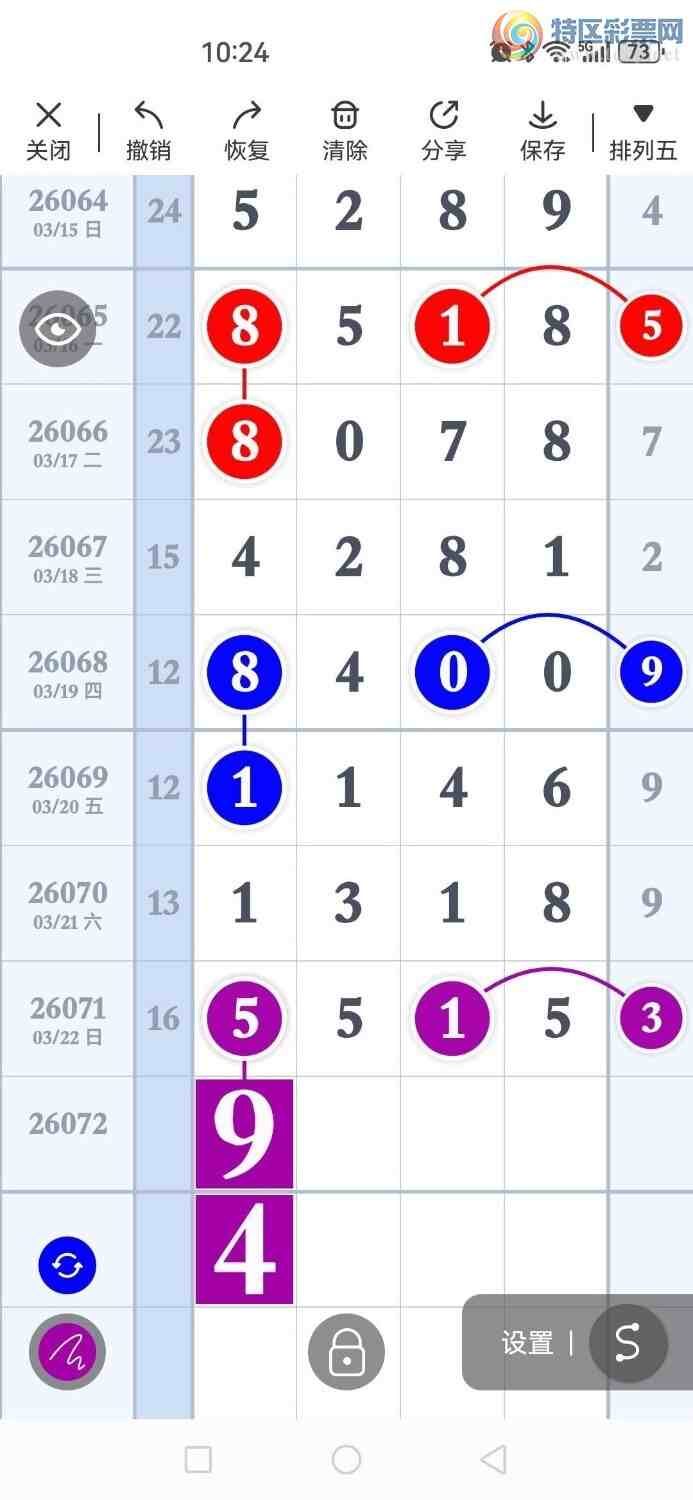 [������] 26072�ڣ�����˫�س�Ʒ��ʤ��һ��ͷ����ͼ�桿376 / ����:����˫�� / ����ID:1229712