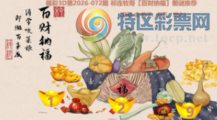 [����3D] 26072�ڣ������ϯ������ ����ת�˺ð��֡����ա�732 / ����:��ˮ���� / ����ID:1230094