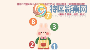 [����3D] 26072�ڣ������ϯ������ ����ת�˺ð��֡����ա�389 / ����:��ˮ���� / ����ID:1230094