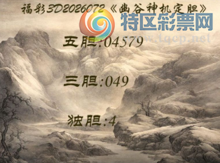 [����3D] 26072�ڣ���ͷ���˹���� ǿ�����������������ա�863 / ����:�¸���ǰ_ / ����ID:1230096