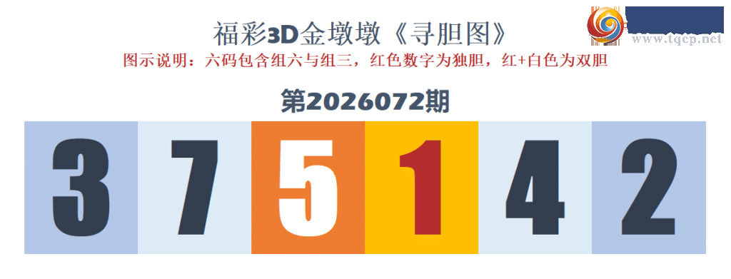[����3D] 26072�ڣ����¹���ţ�±� �������ȽԳ�Ϸ�����ա�351 / ����:ɭ�����տ� / ����ID:1230097
