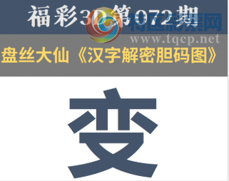 [����3D] 26072�ڣ�������������÷ ����¥̨ǧ�������ա�608 / ����:�ǿ��Ƽ� / ����ID:1230102
