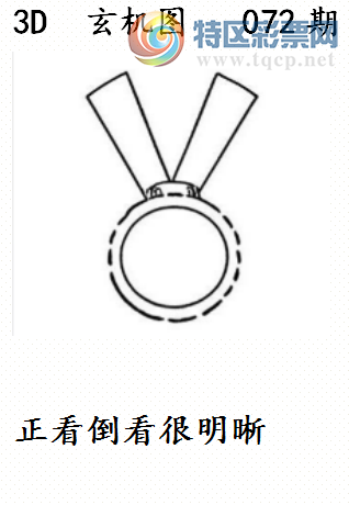 [����3D] 26072�ڣ������ӹ������š����ա�944 / ����:�¶����� / ����ID:1230103