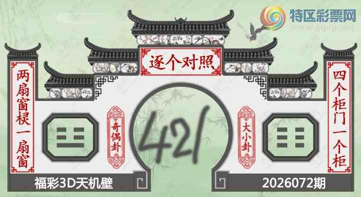 [����3D] 26072�ڣ���:���ط־� ��:���ϹҾ�ƿ�����ա�127 / ����:ѩ������ / ����ID:1230104