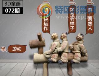 [����3D] 26072�ڣ��̴������c�� �������ֲɷ��ġ����ա�209 / ����:��Ĭ���� / ����ID:1230105
