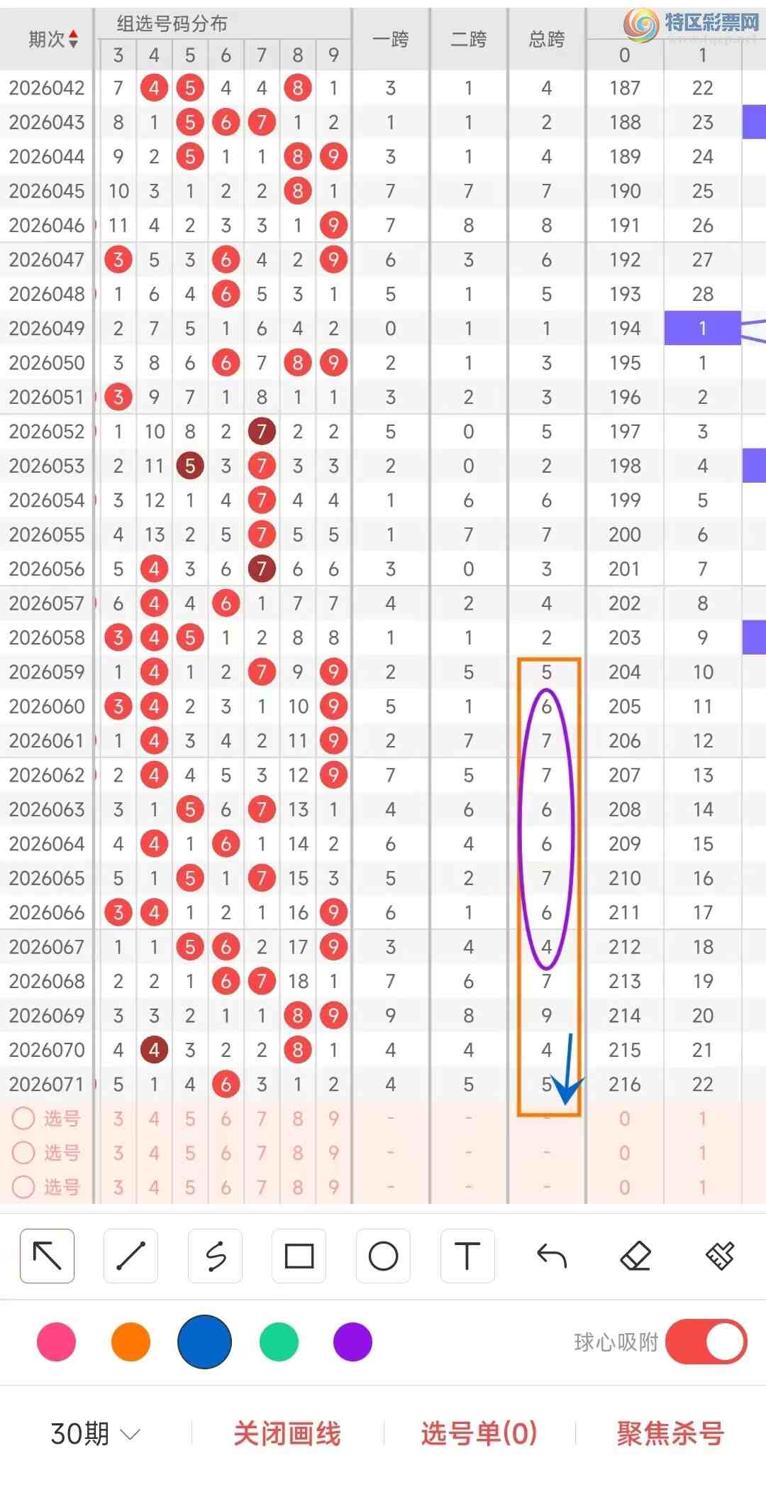 [����3D] 26072�ڣ�����3D��2026072�����ݷ���175 / ����:��ң������ / ����ID:1230193