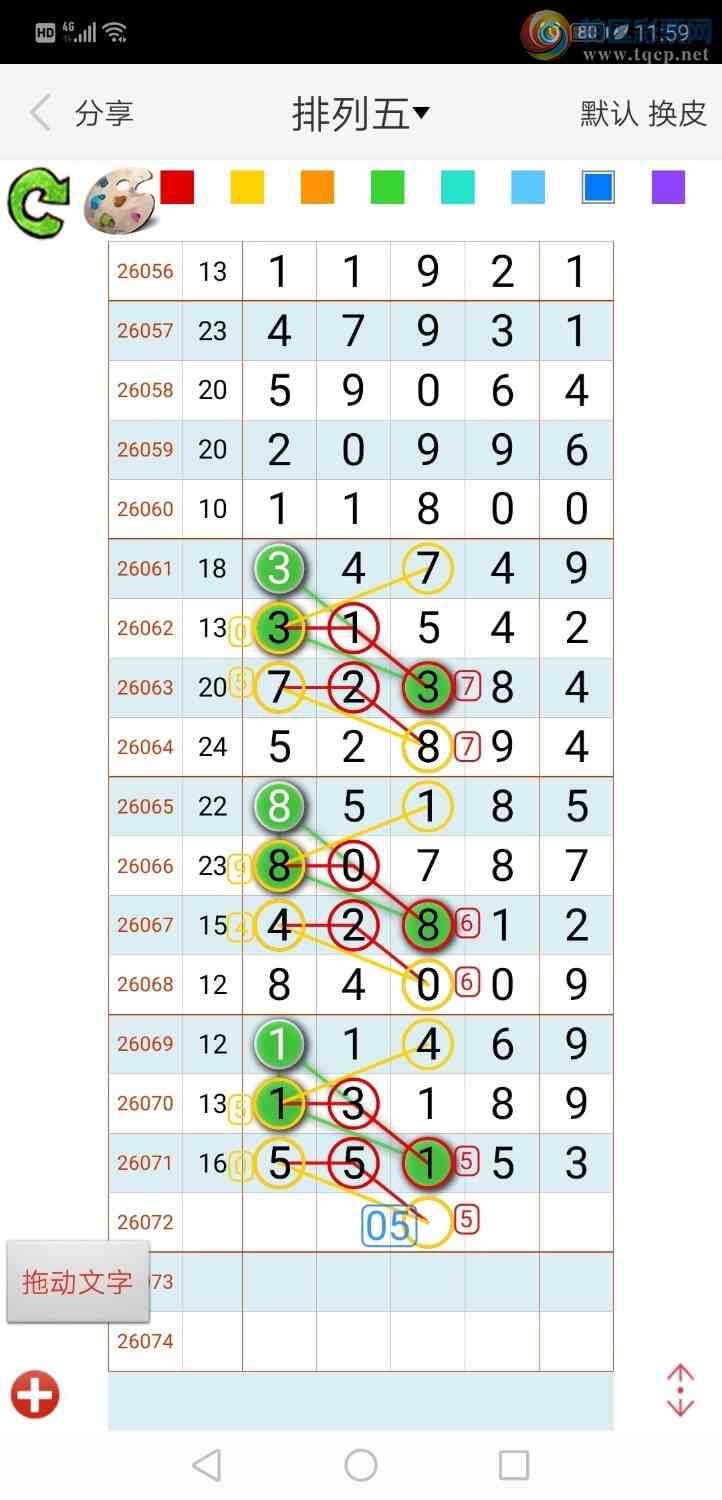 [������] 26072�ڣ���ң���� ͼ��703 / ����:����qh56216 / ����ID:1230214