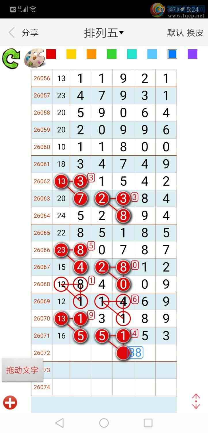 [������] 26072�ڣ���ң���� ͼ��251 / ����:����qh56216 / ����ID:1230214