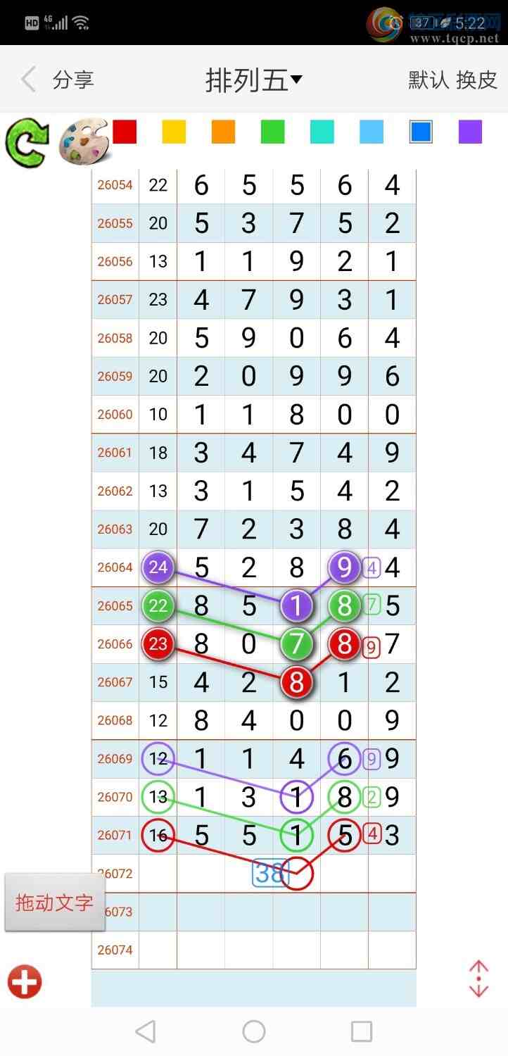 [������] 26072�ڣ���ң���� ͼ��849 / ����:����qh56216 / ����ID:1230214