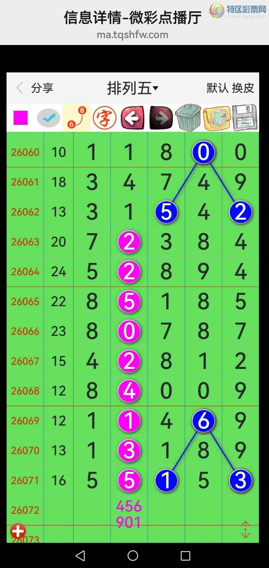 [������] 26073�ڣ���Ʒʮλս������ϲ�У���ͼ�桿933 / ����:�������� / ����ID:1230235