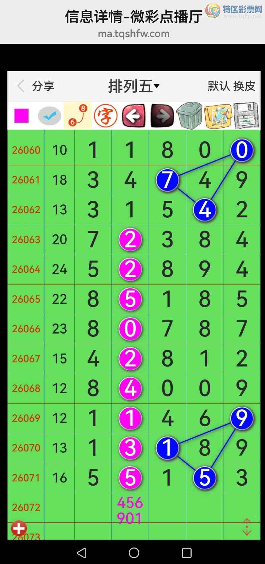 [������] 26073�ڣ���Ʒʮλս������ϲ�У���ͼ�桿883 / ����:�������� / ����ID:1230235