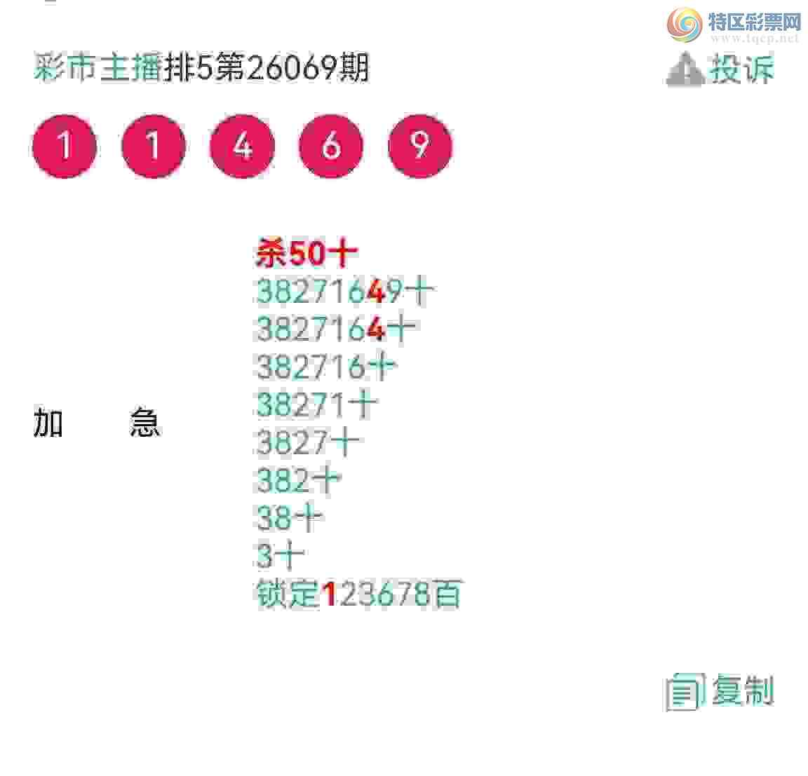 [������] 26073�ڣ���Ʒʮλս������ϲ�У���ͼ�桿574 / ����:�������� / ����ID:1230235