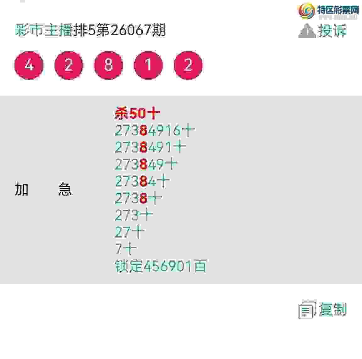 [������] 26073�ڣ���Ʒʮλս������ϲ�У���ͼ�桿952 / ����:�������� / ����ID:1230235